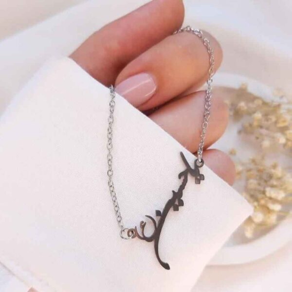 Islamische Stahl-Halskette mit Ya Hussain Kalligraphie für Frauen