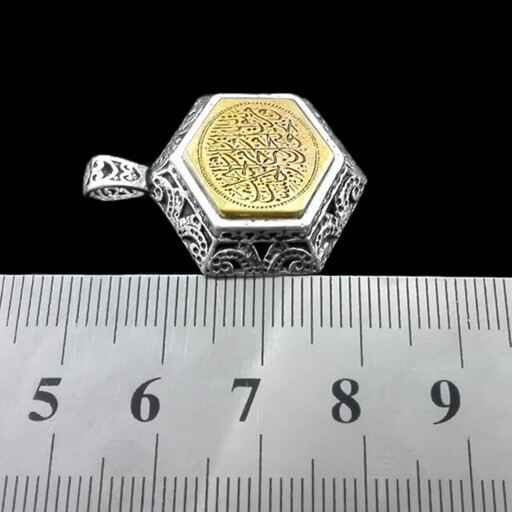 Islamisches Silberanhänger mit Hirz von Imam Jawad & Man Yattaqi Allah Kalligraphie