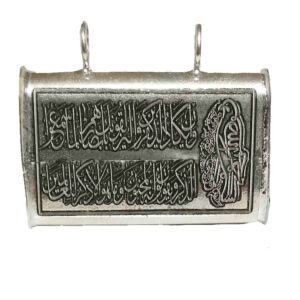 Islamisches Silberanhänger mit Hirz von Imam Jawad Religöse Symbolik