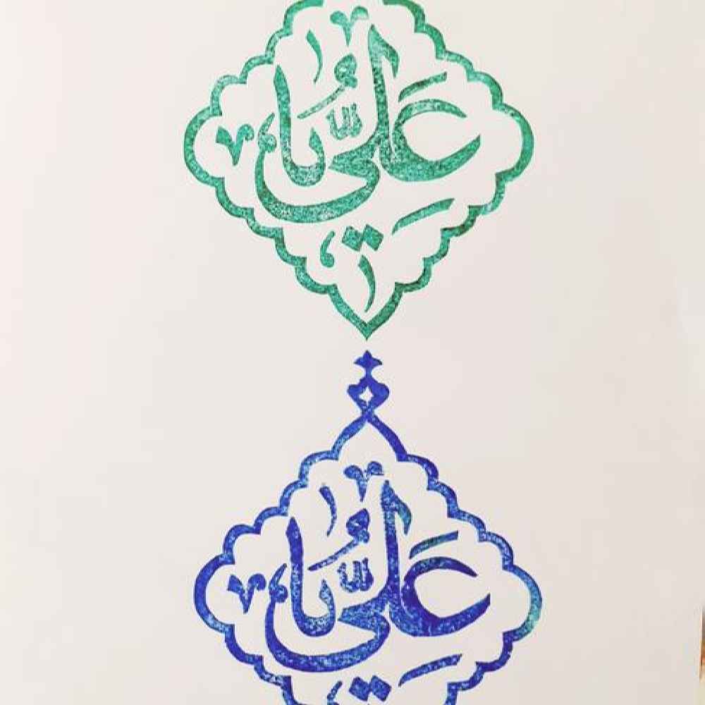 Islamischer Stempel Handgefertigt mit "Ya Ali" Kalligraphie auf Linoleum