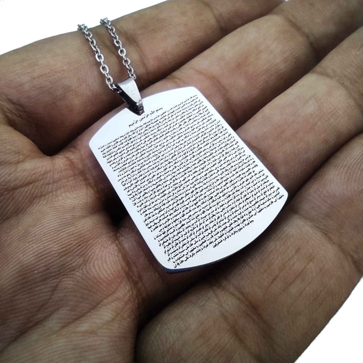 Islamisches Stahlanhänger für Schia-Muslime mit Hirz von Imam Jawad (A.S)