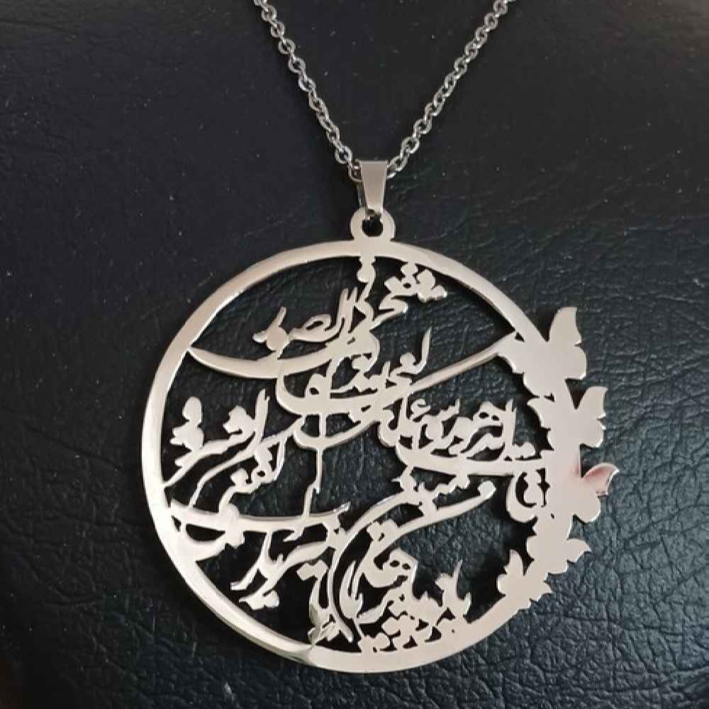 Islamisches Stahlanhänger mit Hirz von Imam Jawad (A.S) Kulturelles Accessoire