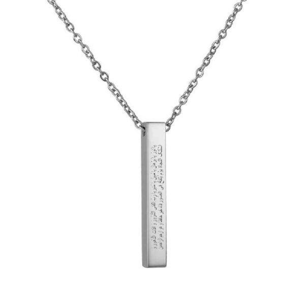 Islamisches Stahlanhänger mit Koranischem Hirz von Imam Jawad (A.S) für Schia-Muslime