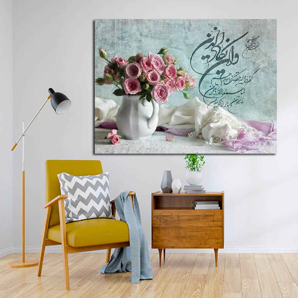 Islamische Holzprintkunst – Wa In Yakad & Blumen Design Wandkunst