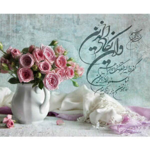 Islamische Holzprintkunst – Wa In Yakad & Blumen Design Wandkunst
