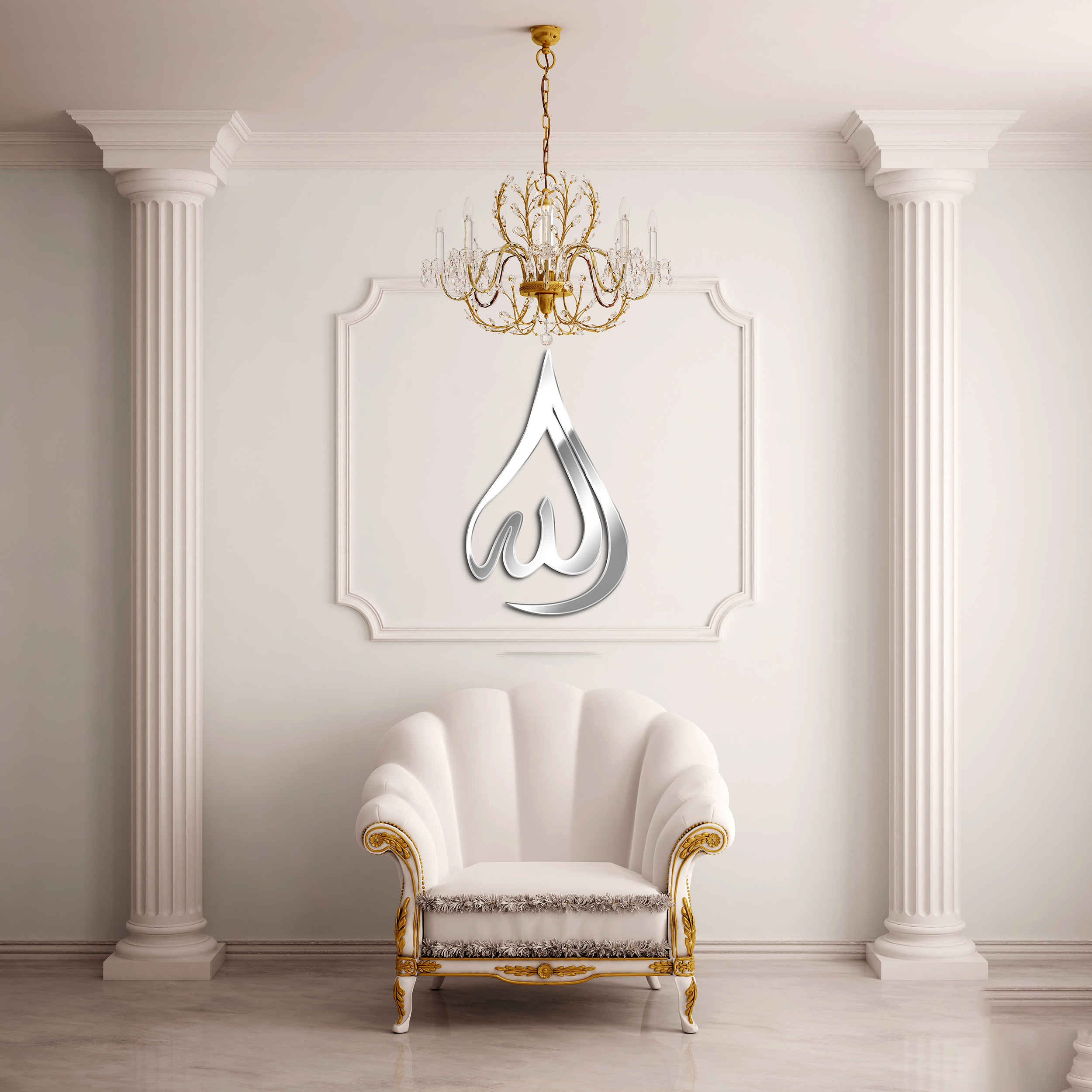 Islamischer Wandaufkleber – Spiegeleffekt mit Allah Kalligrafie