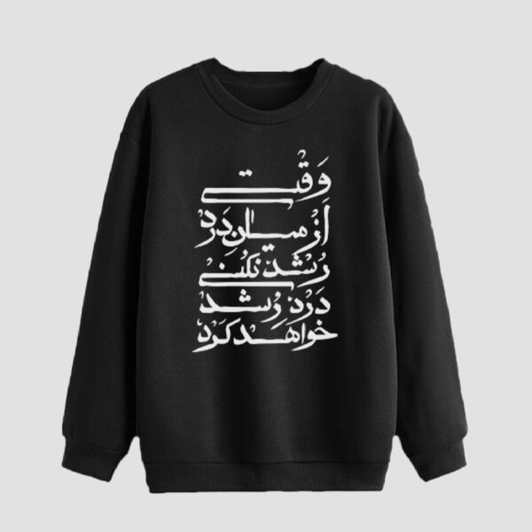 Herren Rundhals-Sweatshirt Baumwolle schwarz persische Typografie