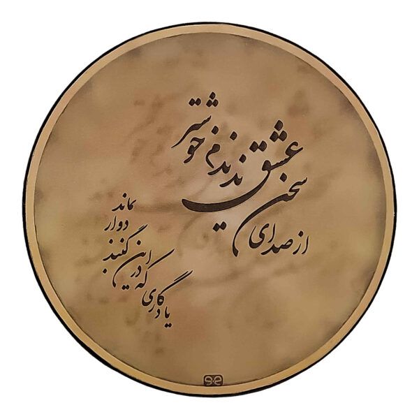 Maquette Modellbausatz: Nachbildung des persischen Daf-Instruments mit Sockel