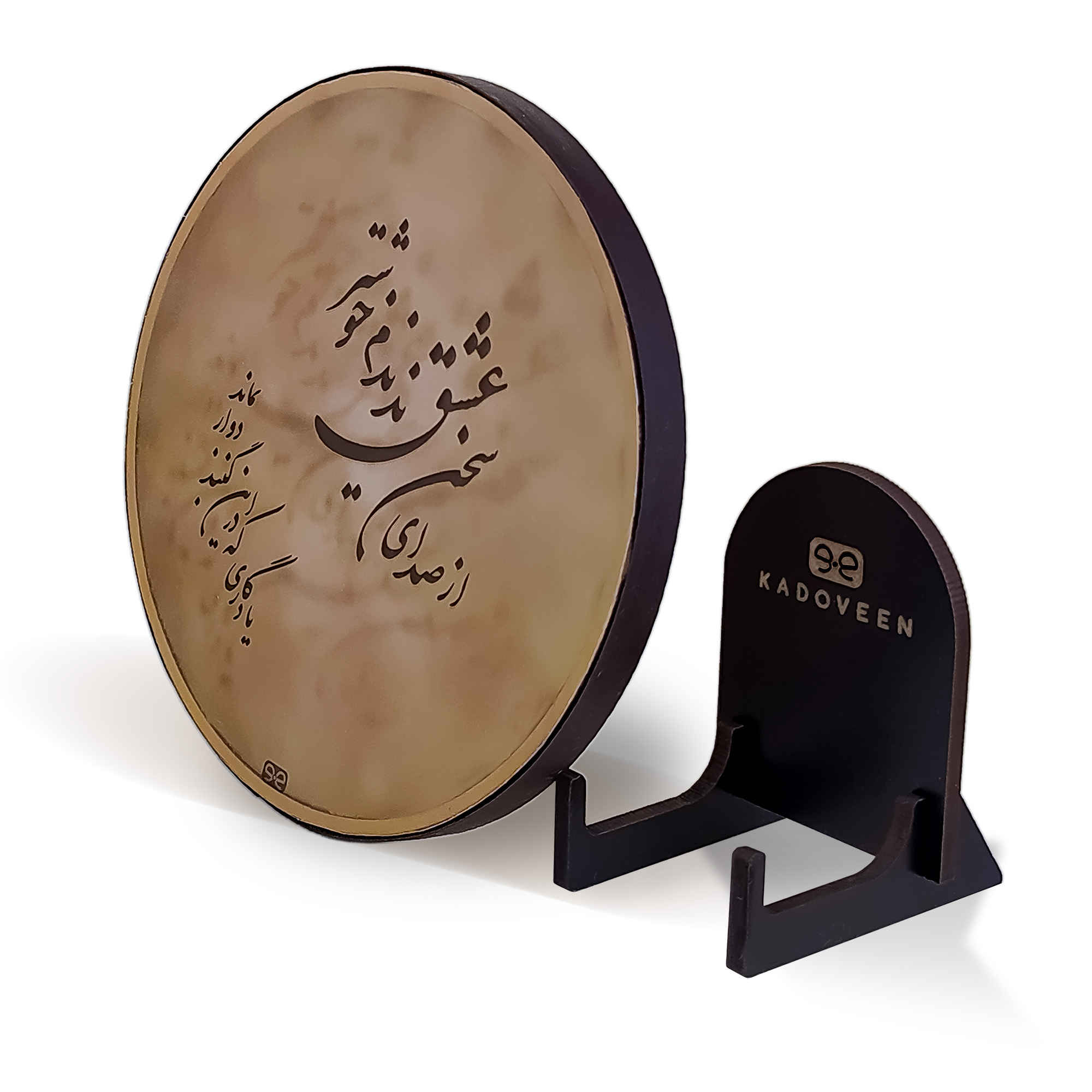 Maquette Modellbausatz: Nachbildung des persischen Daf-Instruments mit Sockel