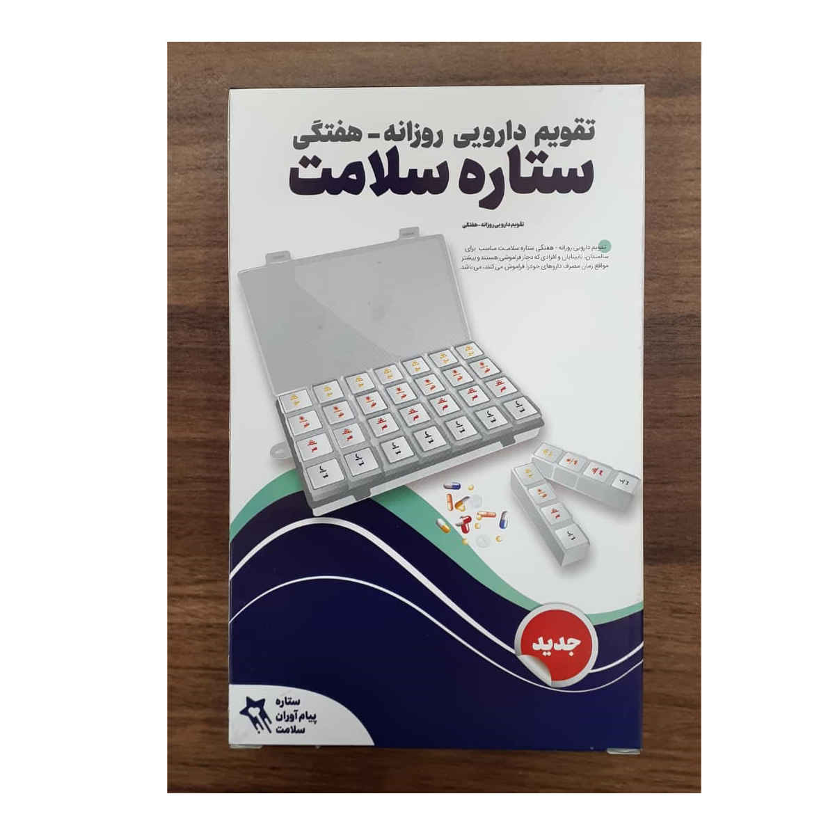 Wöchentlicher Pillenorganisator mit 4 täglichen Erinnerungen und Farsi-Etiketten