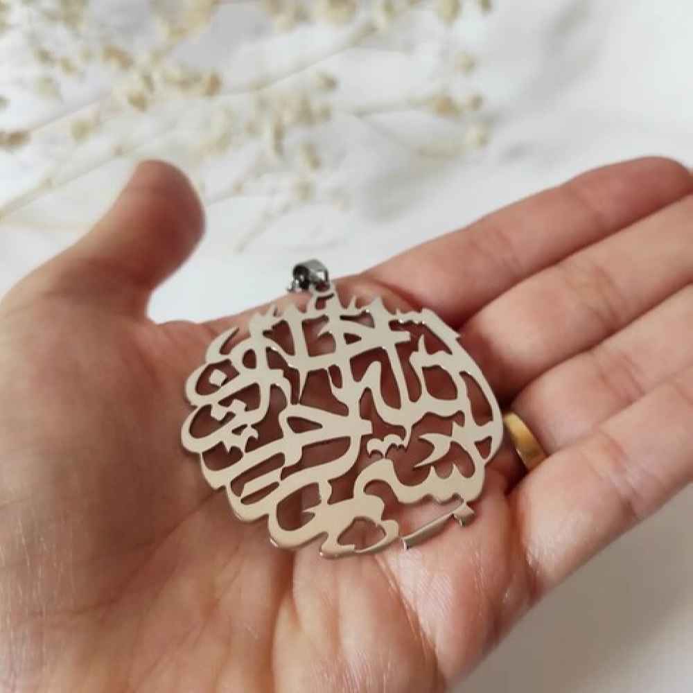 Islamische Kette mit Bismillah Muster für Männer Stahl-Medaillon
