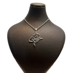 Islamische Kette mit Hasbi Allah Muster Stahl-Medaillon