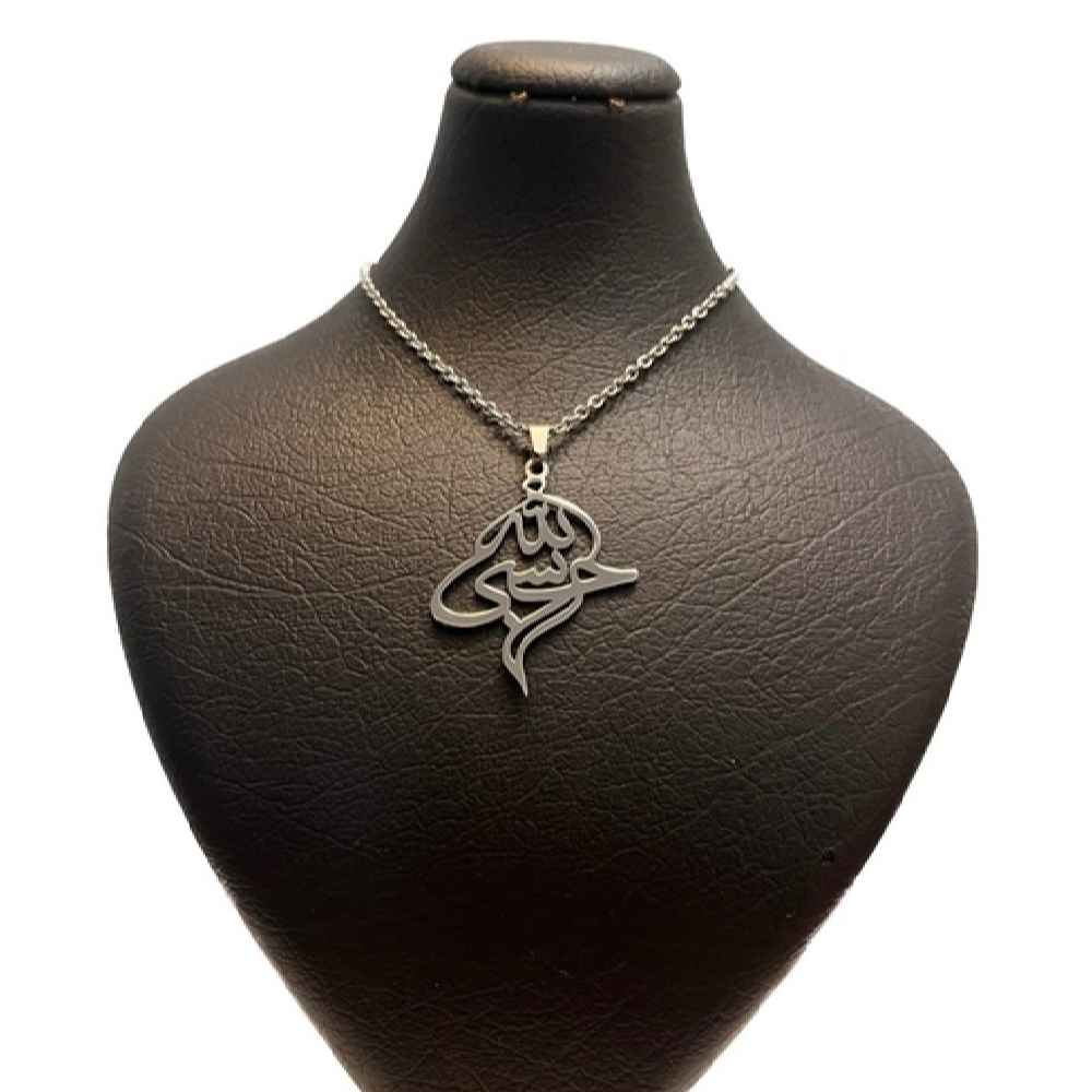 Islamische Kette mit Hasbi Allah Muster Stahl-Medaillon