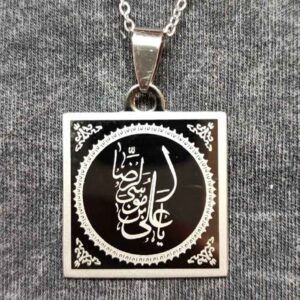 Islamische Kette mit Ya Ali Ibn Musa al-Rida Muster Stahl-Medaillon