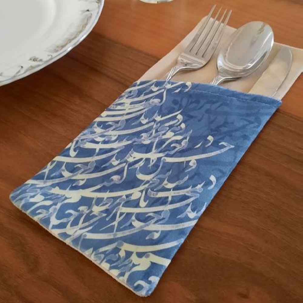 Samtbesteckbeutel mit persischer Kalligraphie - Elegantes Blaues Design