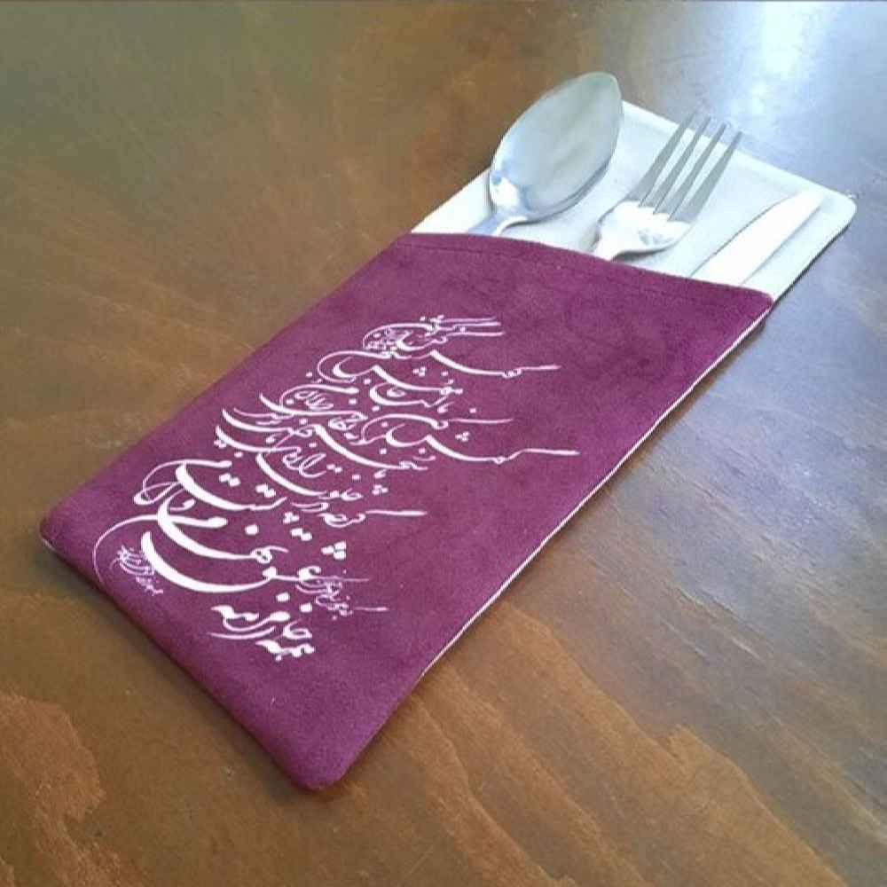 Samtbesteckbeutel mit persischer Kalligraphie - Reiches Violettes Design
