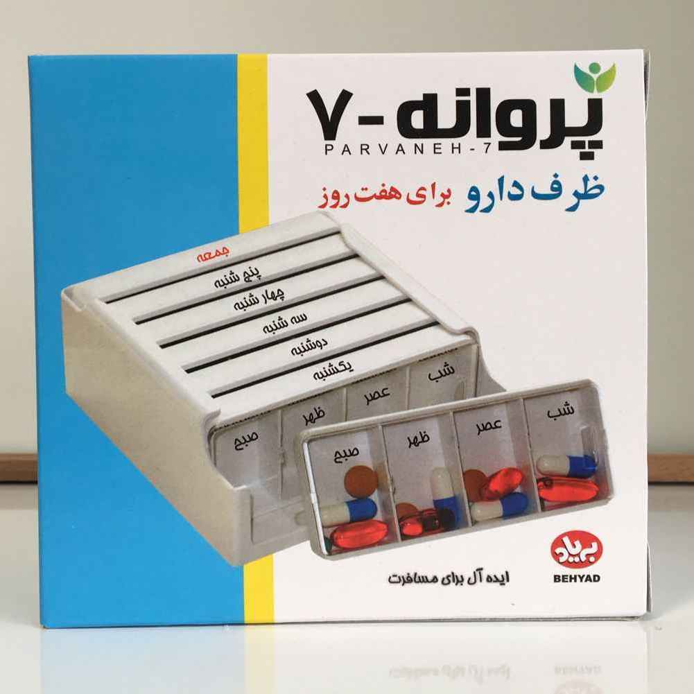 Wöchentlicher Pillenorganisator mit 4 täglichen Erinnerungen und Farsi-Etiketten