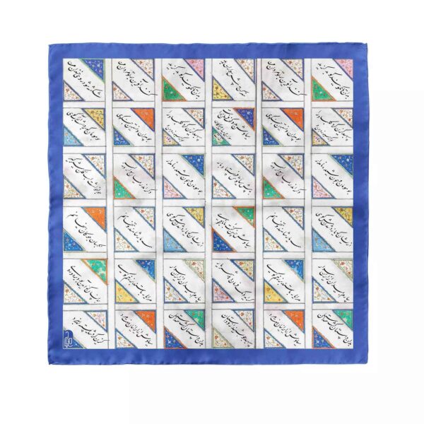 Mini-Kopftuch für Damen - Künstlerischer Gedichtdruck Ideal für Sommer & Frühling