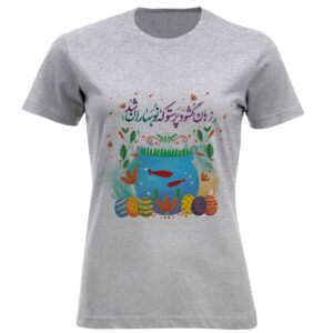 Damen Kurzarm-T-Shirt mit Fesselnden Nowruz-Elementen – Saisonaler Charme