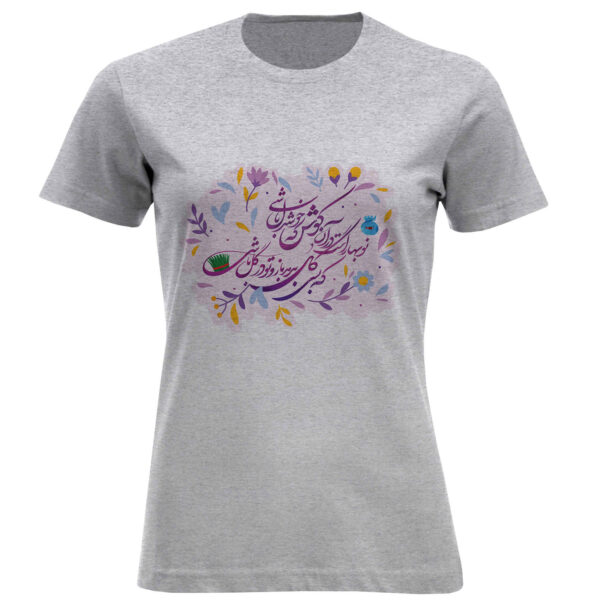 Damen Kurzarm-T-Shirt mit Nowruz-inspiriertem Druck – Persisches Neujahrsthema