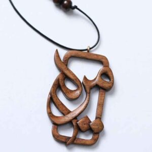 Farsi Name Halskette Graviertes Holz-Pendant Handgefertigt Maryam
