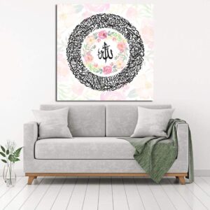 Islamische Holzdruckkunst – Ayat al-Kursi Design Wandkunst