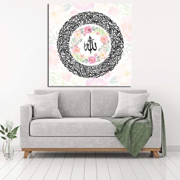 Islamische Holzdruckkunst - Ayat al-Kursi Design Wandkunst