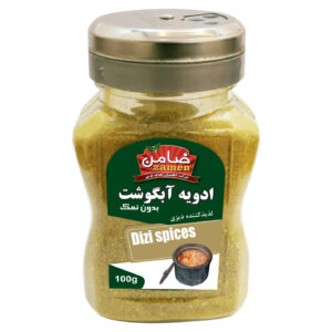 Iranische Gewürzmischung für Abgoosht – 100 Gramm (Packung mit 3)