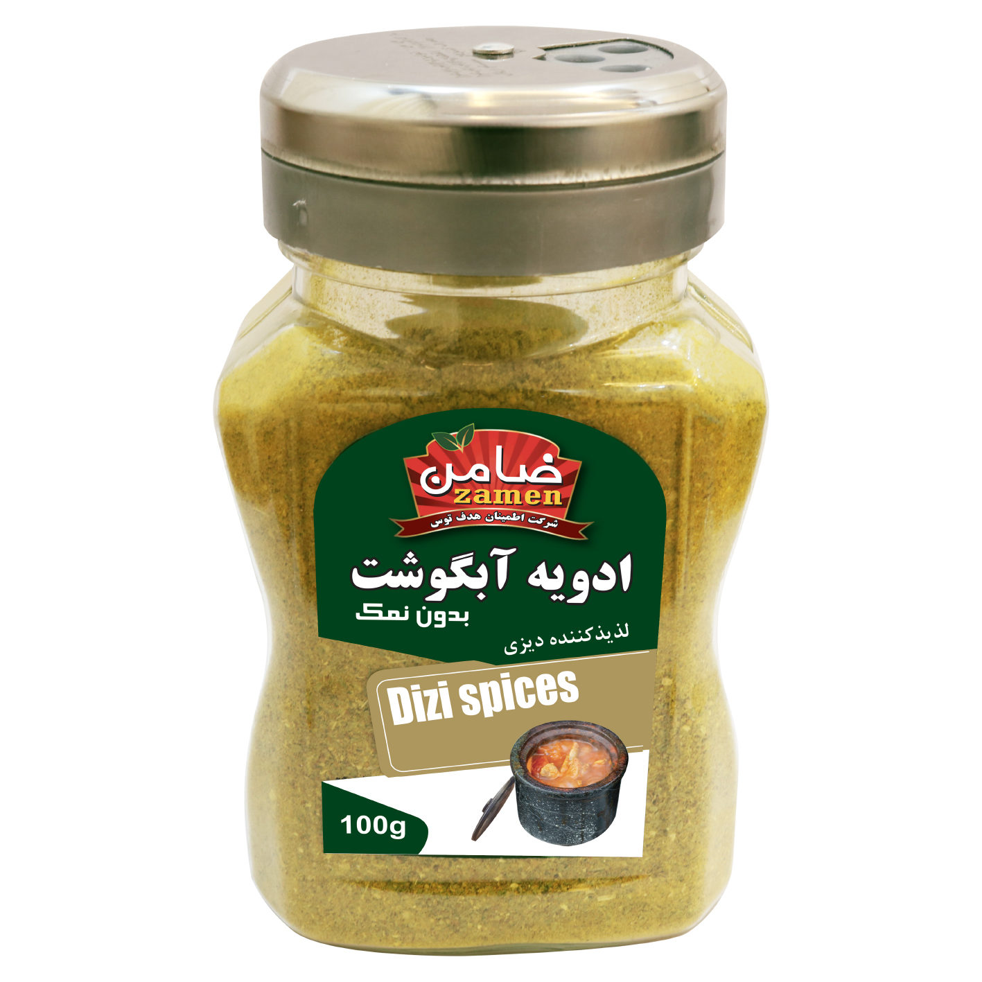 Iranische Gewürzmischung für Abgoosht - 100 Gramm (Packung mit 3)