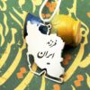 Persisches Auto-Rückspiegel-Hänger Ornament - Iran Karte Design