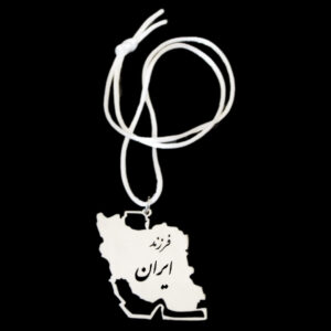 Persisches Auto-Rückspiegel-Hänger Ornament – Iran Karte Design
