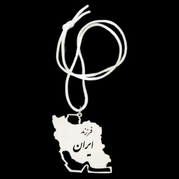 Persisches Auto-Rückspiegel-Hänger Ornament - Iran Karte Design