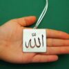 Islamischer Rückspiegelanhänger für Autos mit Allah-Kalligrafie