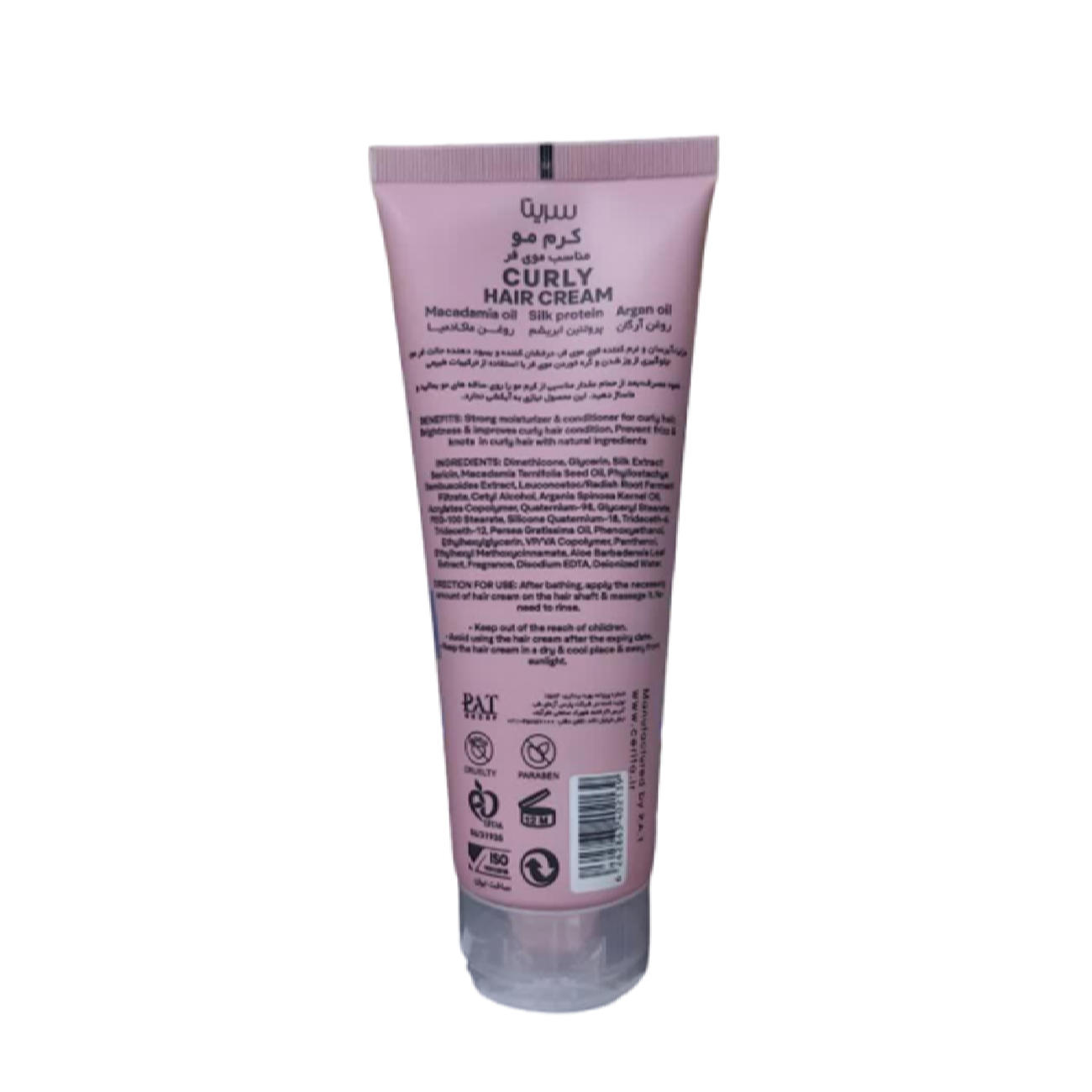 Cerita Anti-Frizz Creme Lockenverstärker 200 ml