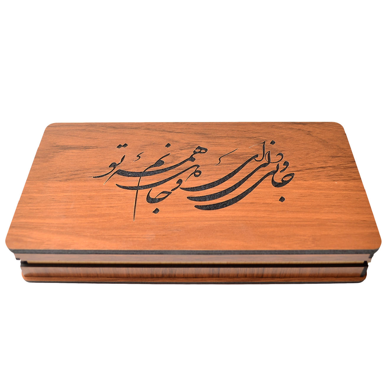 Holzbox zum Verschenken mit dem persischen Kalligrafiemuster