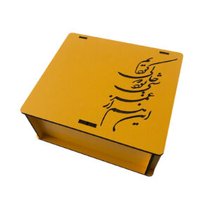Holzbox zum Verschenken mit dem persischen Kalligrafiemuster Gelb