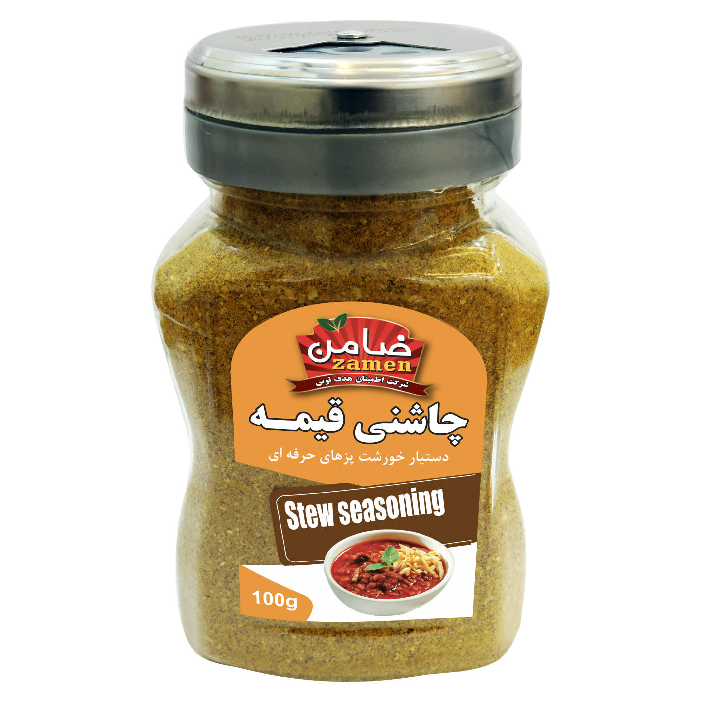 Iranische Gewürzmischung für Gheimeh Eintopf - 100 Gramm (Packung mit 3)