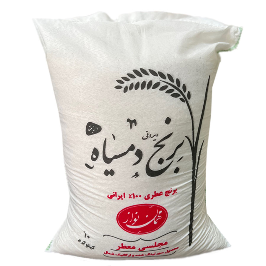 Iranischer Reis – Edler Talesch Schwarzer Schwanz | 10 kg