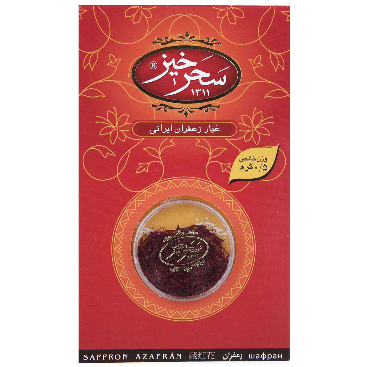Echter iranischer Sargol Safran Saharkhiz - 0,5 Gramm (2x)