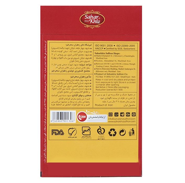 Echter iranischer Sargol Safran Saharkhiz – 0,5 Gramm (2x)