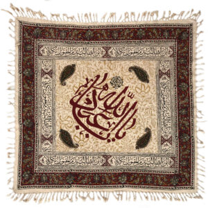 Set aus 3 persischen Tischdecken, luxuriös Yazds Termeh Kheshti