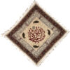 Islamische Blockdruck Tischdecke Modell Ya Aba Abdillah