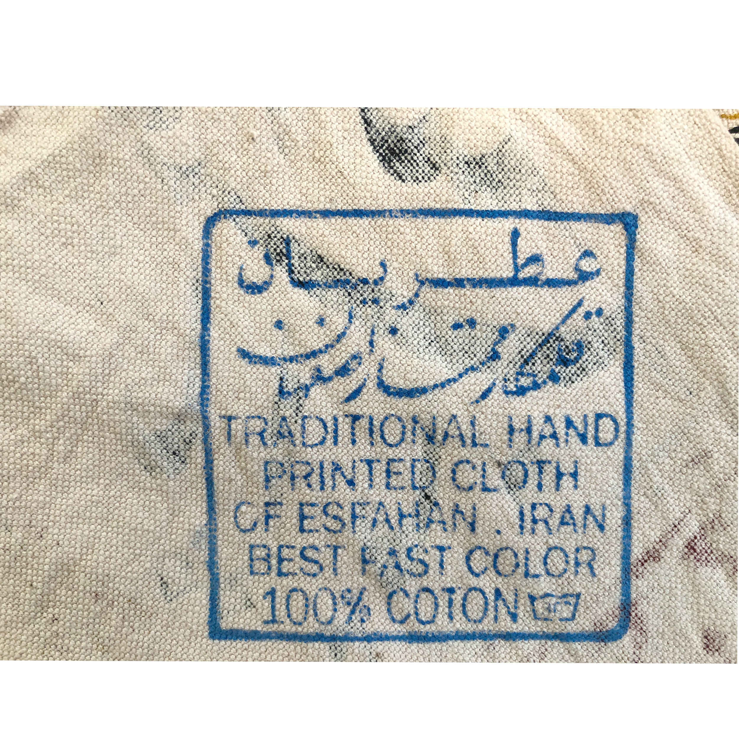 Islamische Blockdruck Tischdecke Modell Ya Aba Abdillah