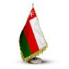 Oman Tischflagge mit Steinbasis