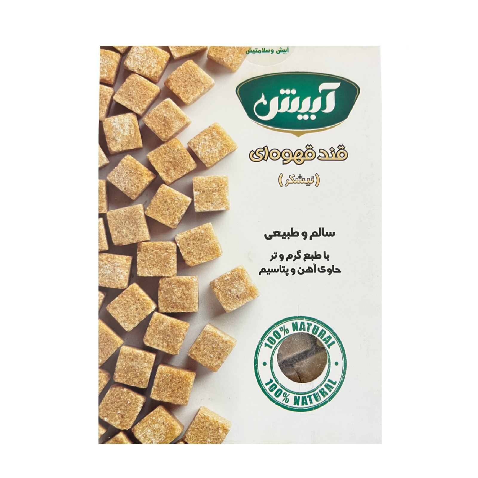 Persische Hartzuckerwürfel - Brauner Zucker Gebrochen (2x)