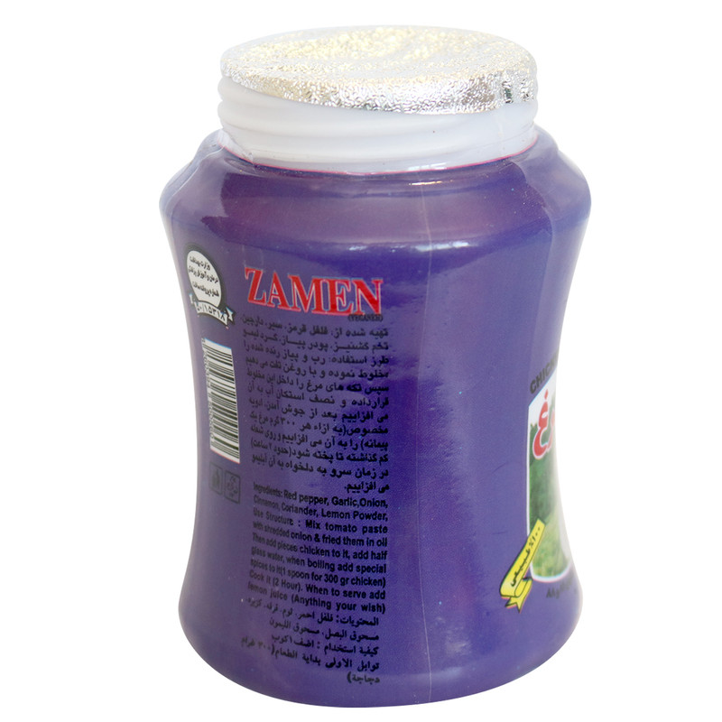 Iranische Gewürzmischung für Hühnchen – 100 Gramm (Packung mit 3)