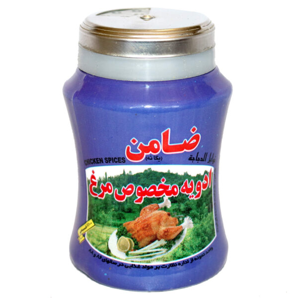 Iranische Gewürzmischung für Hühnchen - 100 Gramm (Packung mit 3)