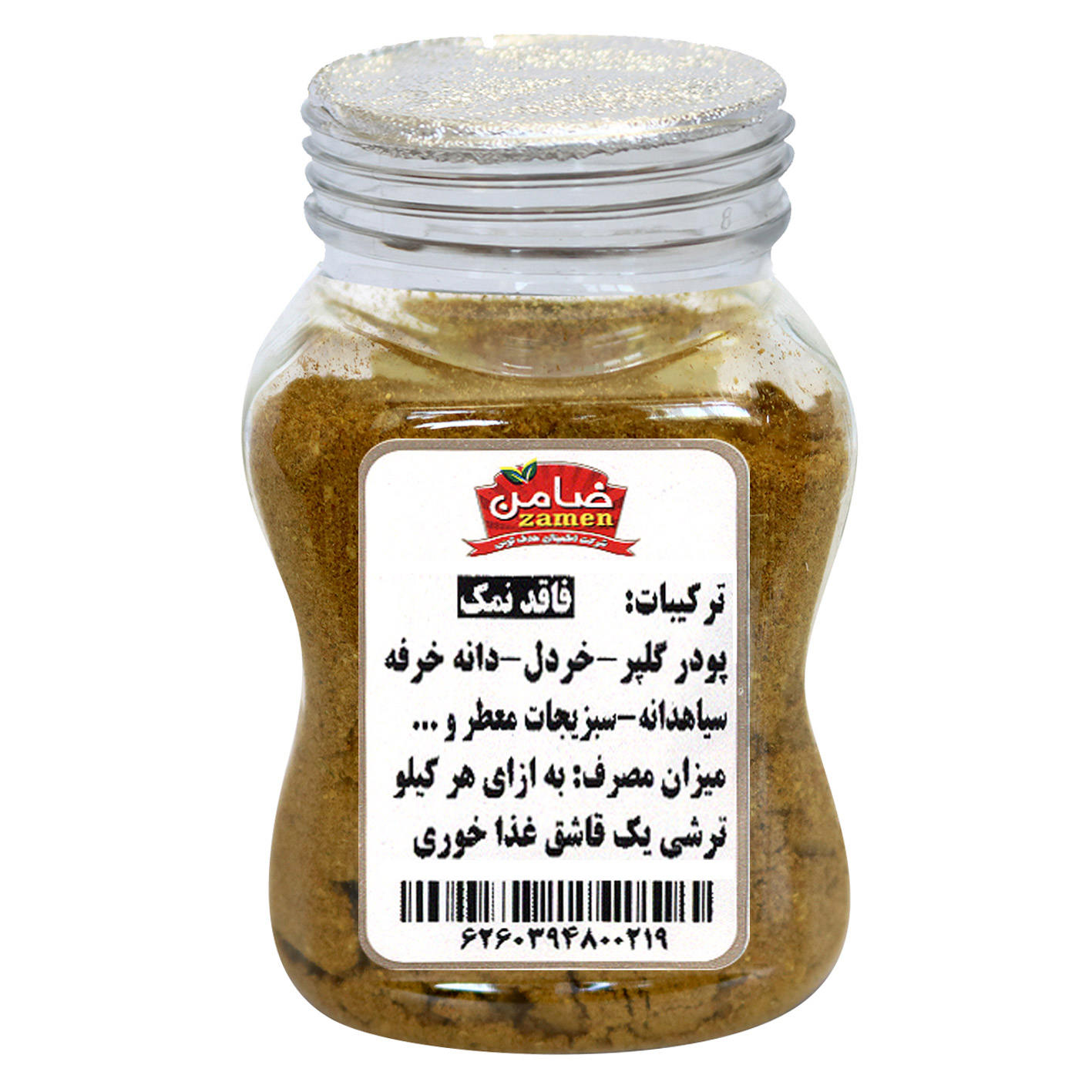 Iranische Gewürzmischung für Pickles – 100 Gramm (Packung mit 3)
