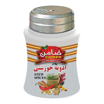 Iranische Eintopf-Gewürzmischung – 100 Gramm (Packung mit 3)