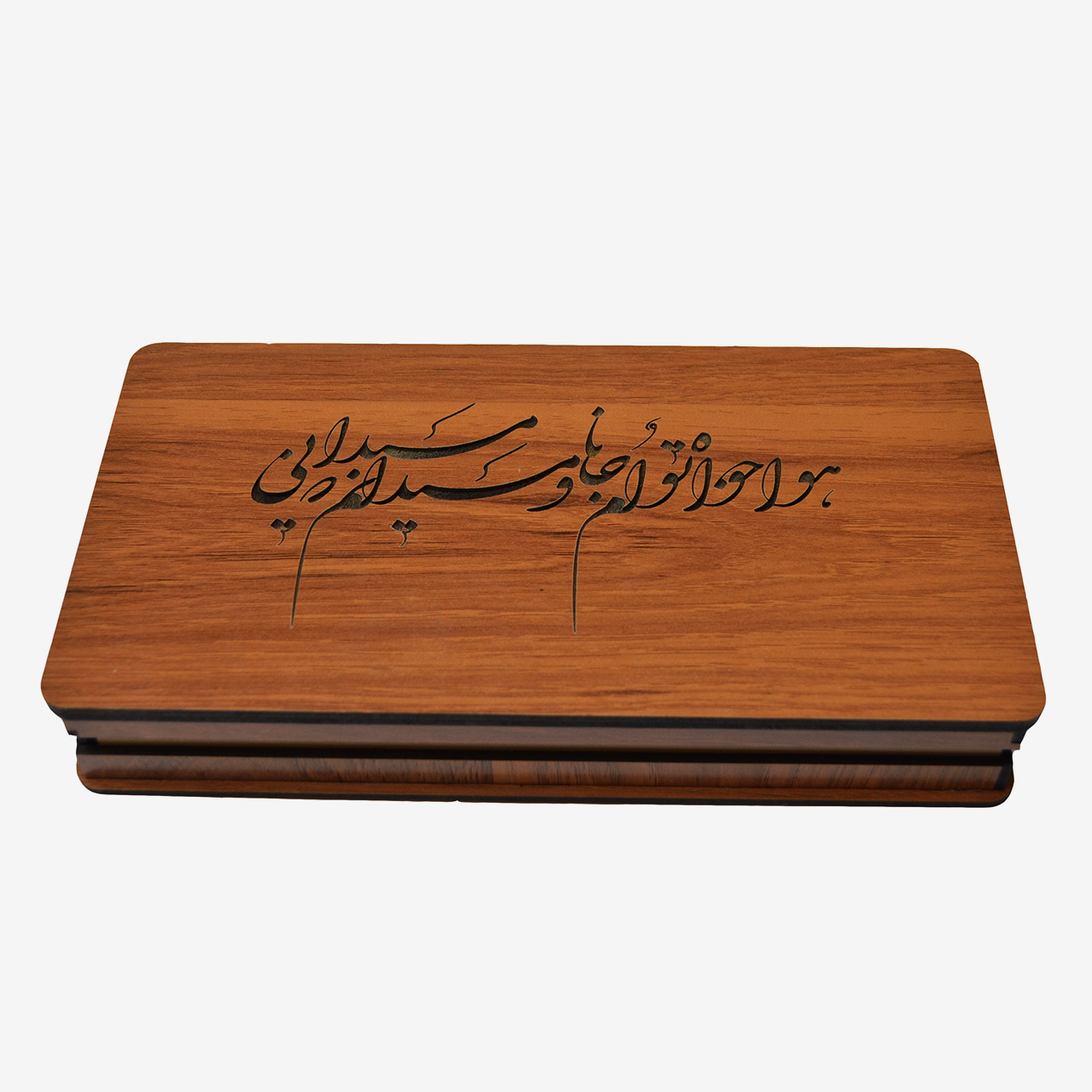 Holzbox zum Verschenken mit dem persischen Kalligrafiemuster
